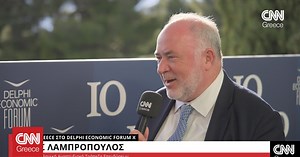 Λαμπρόπουλος στο CNN Greece: Η ΕΑΤΕ έχει επενδύσει περί τα 913 εκατ. ευρώ εκ μέρους του Δημοσίου