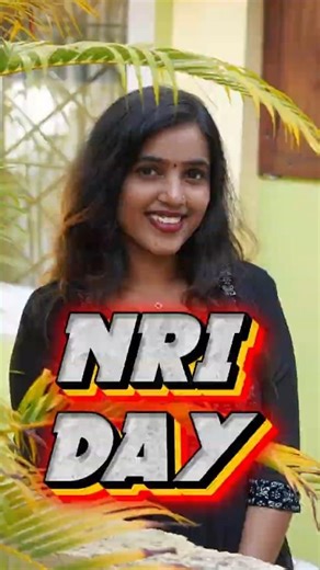 NRI DAY | #ssc #nri #ytshorts