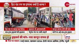 1.8M views · 100K reactions | Bus-truck drivers on strike, protest against 'hit and run' provision under BNS #TransportStrike #truckdriver | Zee News English | Facebook