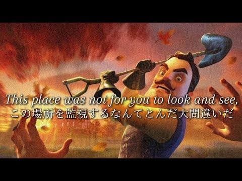 この場所を監視するなんてとんだ間違いだ【和訳】Get Out From『DAGames』