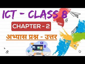 ICT - Class 8th (Chapter - 2 All Questions Solved)
