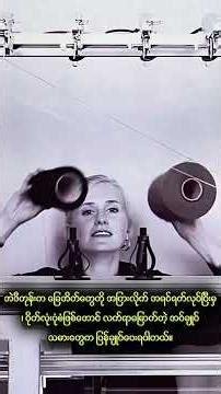 A circular knitting machine, once called the "Ladies' Machine" #shortvideo