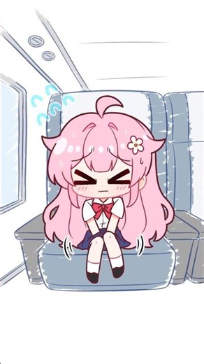 버스에서 오줌 참기