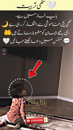 A Little Girl Waiting on the Prayer Mat with Her Father 🕌 #Faith #Parenting