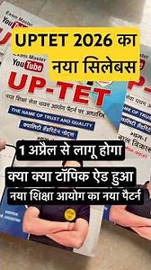 UPTET 2026 New Handwritten notes