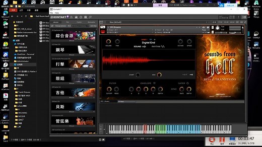 Native Instruments Kontakt 7 v7.2.0 Beta 88 版 安装试用