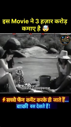 Nazm CineVerse on Instagram: "He Found a Living Wall in His House… What Happened Next Shocked Everyone --- 📝 A man notices a strange crack on his wall that slowly starts behaving like a living thing. At first, it looks harmless, but every day the mystery grows deeper and darker. What he discovers in the end is something no one could ever imagine. This is a dark mystery story explained in simple language. Watch till the end to understand the shocking truth. 🔖 #NazmCineVerse #MovieExplainer #Hin