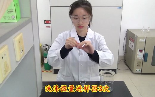 实验六 蛋白质的浓度测定――Bradford法720P