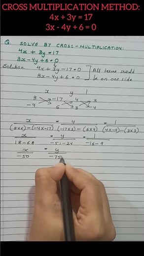 Cross Multiplication Method | Simultaneous Equations| #shortsfeed #shortsvideo #shorts
