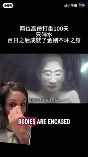 Self mummification in Buddhism