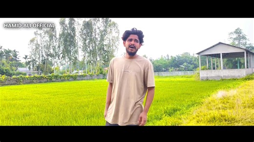 পাখি আমায় ভুলে গেলো | Pakhi Amai Bhule Gelo | Hamid Ali Official | Bangla Song | Singer Hamid Ali LIKE ＳＵＢＳＣＲＩＢＥ (Song Credits) Song: Bhromor Koiyo giya Singer: Hamid Ali Lyricist: Hamid Ali Tune: Hamid Ali Music: Shahidul Islam Mix Mastaring: Shahidul Islam Label: Hamid Ali Official (Video Credits) • Thumbnail ► Miraul Zhn • Title Design ► Miraul Zhn • Direction ► Miraul Zhn Editor 👉 Miraul Zhn Contact 👉 9394927165 🔔 Get alerts when we release any new video. TURN ON THE BELL ICON on the cha