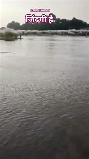 my village River. #motivation #motivational