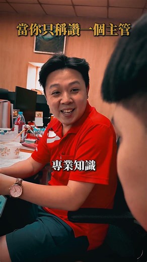 When you only compliment one manager---For buying and selling cars add the official line of Thai ...