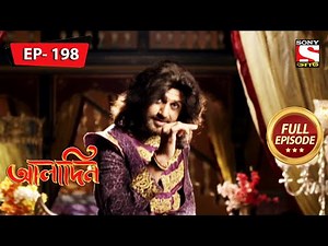 Night Of The Eclipse | Aladdin - Ep 198 | Full Episode | 24 Aug 2022