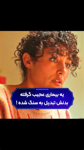 ‎Animovie Dub | انیمووی داب‎ on Instagram‎: "جهت دریافت فیلم عدد ( 717 ) رو کامنت کن تا باکس تماشا به دایرکتت فرستاده بشه.. ‌╭───────────────── ┣🎬 Alpha 2025 ┣⭐️ 6.1/10 ┣⏰ Duration 128 minutes ┣🌍 genre : معمایی | ترسناک | درام ╰───────────────── جهت دیدن کلی فیلم و سریال ما را فالو کنید 🔵⁩⁩⁩⁩⁩⁩⁩⁩⁩⁩⁩⁩⁩⁩⁩⁩⁩⁩⁩⁩⁩⁩⁩⁩⁩⁩⁩⁩⁩⁩⁩⁩⁩⁩⁩⁩⁩⁩⁩⁩⁩⁩⁩⁩⁩⁩⁩⁩⁩⁩⁩⁩⁩⁩⁩⁩⁩⁩⁩⁩ @Animoviedub 🟣"‎