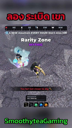 Blasting Mountains in Roblox Mine a Mountain - Fun Roblox Maps to Play SmoothyteaGaming Short 3