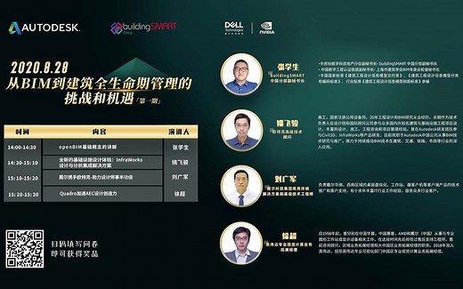 openBIM基础概念的讲解-IFC