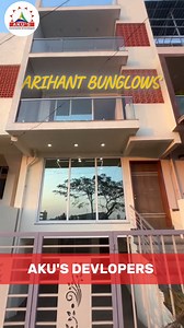 "Upgrade your cozy bungalow with sleek sliding windows, perfect for letting in natural light and fresh air!" Luxurious Bungalow for Sale! : @Akus Construction & Developers, Sangli 🏡 our website : akusdevelopers.com contact us - 98900 44100 & join our aku's family 😍💐 #BungalowSlidingWindows #BungalowLife #HomeRenovation #WindowDesign #NaturalLight #CozyHome #ModernBungalow #HomeDecorInspiration #ArchitectureLovers #BungalowSlidingWindows #BungalowLife #HomeRenovation #WindowDesign #NaturalLigh