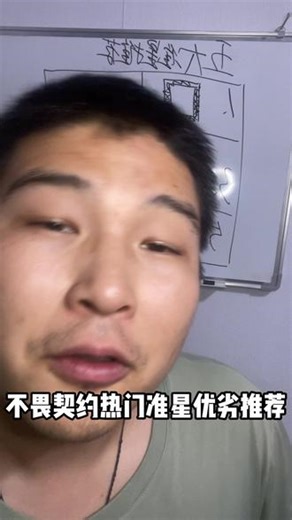 不畏契约热门准星优劣推荐#无畏契约 #瓦 #无畏契约手游 #无畏契约皮肤