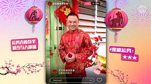 2.1K views · 18 reactions | 新年快乐！属虎的朋友们，让本地明星风水师慧戒师傅为你分析2024年运程！...