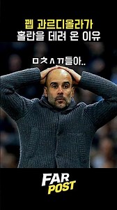 시티는 못말려🤣