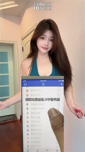 #科学上网 #梯子 #vpn推荐 http://freefly-cloud.live