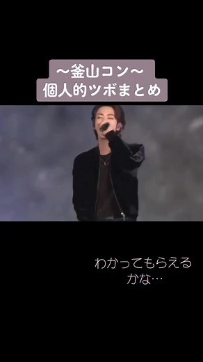 韓国ロッテbts: BTS Lotte Family Concert 2020 Highlights