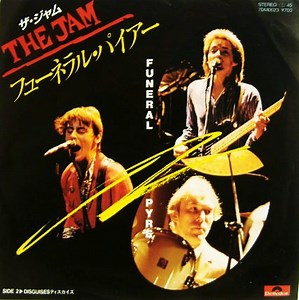 The Jam - Funeral Pyre