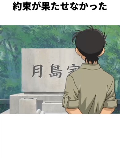 喜多村光についての解説と夏祭りの謎