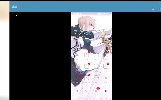 Dell Mobile Connect使用