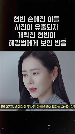 TikTok의 비밀의 발견