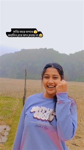 Mîss Rîtu on Instagram: "#comment 😂🫢#viral #reels #viralreels"