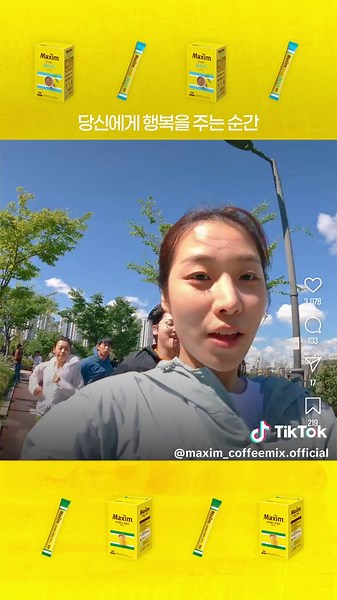 발끝에서 시작되는 컬러 테라피 - 컬러 오브 맥심 한정판 맥심 삭스 출시