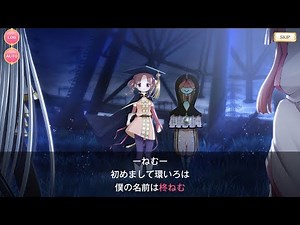マギアレコード メインストーリー第7章 17話 『マギウスの目的』 フルボイス マギレコ 楽園行き覚醒前夜