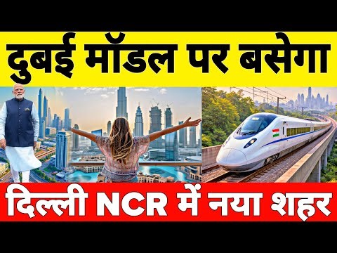 Why is India building a city in the Delhi-NCR region based on the Dubai model