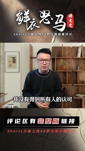 陳云到底有多牛？毛主席曾3次請他“出山”，可他卻玩“蒸發” #長征 #革命 #紀錄片 #文學 #創作