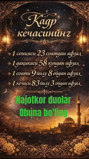 qadr kechasi #tarot #shayxrahmatullohtermiziy #duo #motivation #uzmaruza #islom#love #maruzalarolami