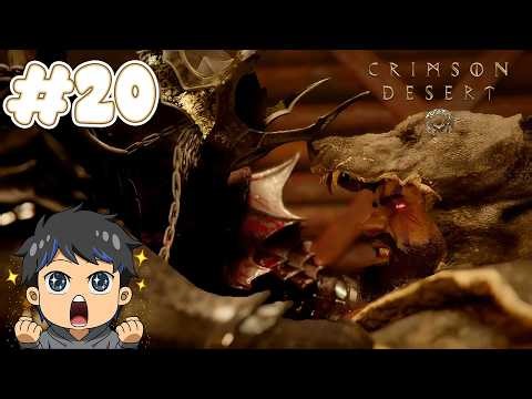 SAATNYA MEREBUT PAILUNE - Crimson Desert #20