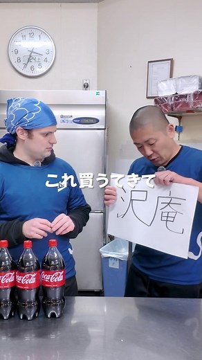 漢字練習：うなぎは読めた？