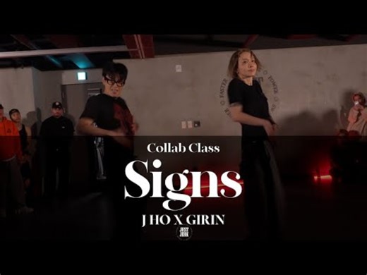 【JHO X GIRIN】COLLAB CLASS Lithe-Signs justjerkacademyewha