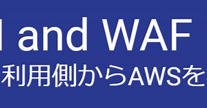 CDN and WAF (Akamai利用側からAWSを考える) | 株式会社オズビジョン's Blog
