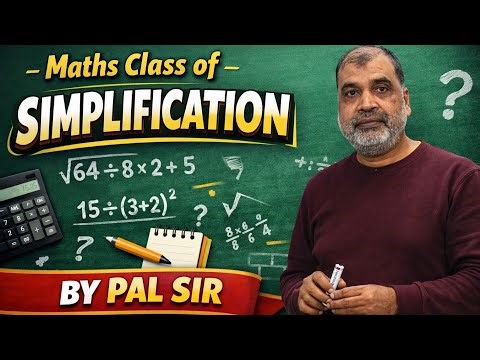 Simplification | Maths Class | By Pal Sir
