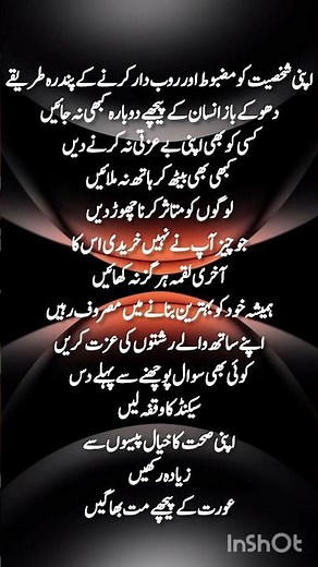 15 Rules To Build a Strong Personality.....