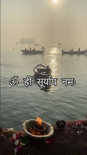 Suryaya Ascent - Om Hreem Suryaya Namaha | Surya Mantra Powerful Chanting