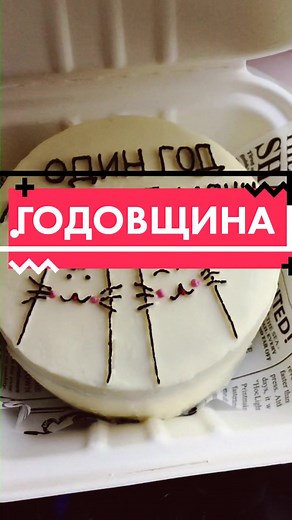 Decorative Cat Cake for Special Occasions