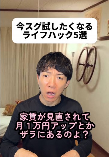 置き配ライフハック｜宅配業者直伝のコツと注意点