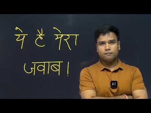 IS SMARTKEEDA MISGUIDING YOU? #bankingexams #bankexamenglish #readingcomprehension