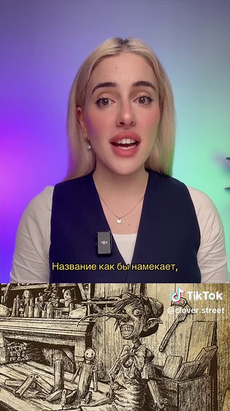 The Truth About Winnie the Pooh