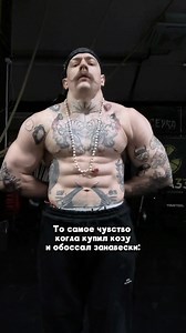 Виктор Евгеньч Блуд 🐏 on Instagram: "Каждый испытывал это чувство минимум раз в день☝️🗿 - @blud.info 🌬️ - Тренируйся Вместе Со мной @v.bludshop🔩 - Мой Бренд Одежды @pribludy_shop ⚙️ - Моя Ювелирка @blud.trip 🌏 - Блудные Путешествия @neva.3.3 🍋 - Самый Лучший В Мире Зал @big_snt 🐴 - Отечественный Бренд Спортпита @u_bluda ✂ - Тут Поправят Стилёк @thescandalist_official - Топовый Энергетик ⚡ - Есть вопрос? Пройди по ссылке в шапке профиля 🤙 - #викторблуд #блудизм #ссш #силач #юмор #зал #gym