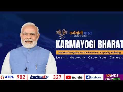 Educational News | 07 April 2026 | Vande Tripura & PMeVidya | SCERT Tripura